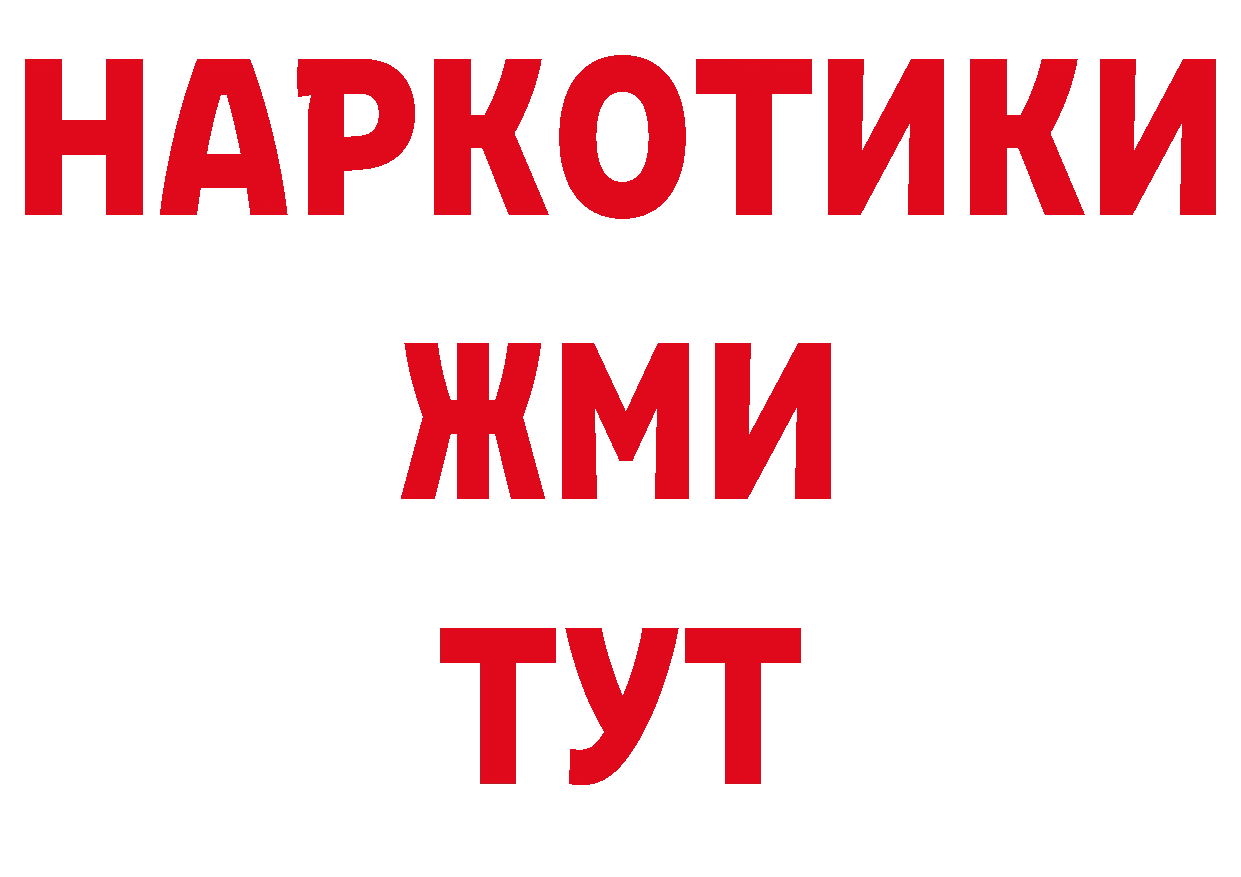 Амфетамин 98% вход сайты даркнета гидра Наро-Фоминск